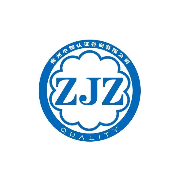 中锦（认证哥）