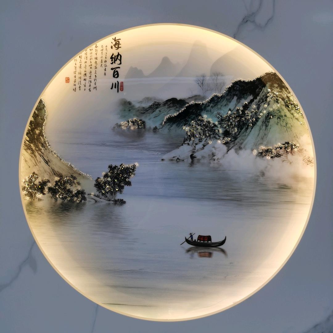 苏.苏
