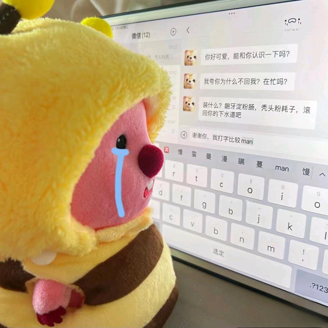 艾破防女士