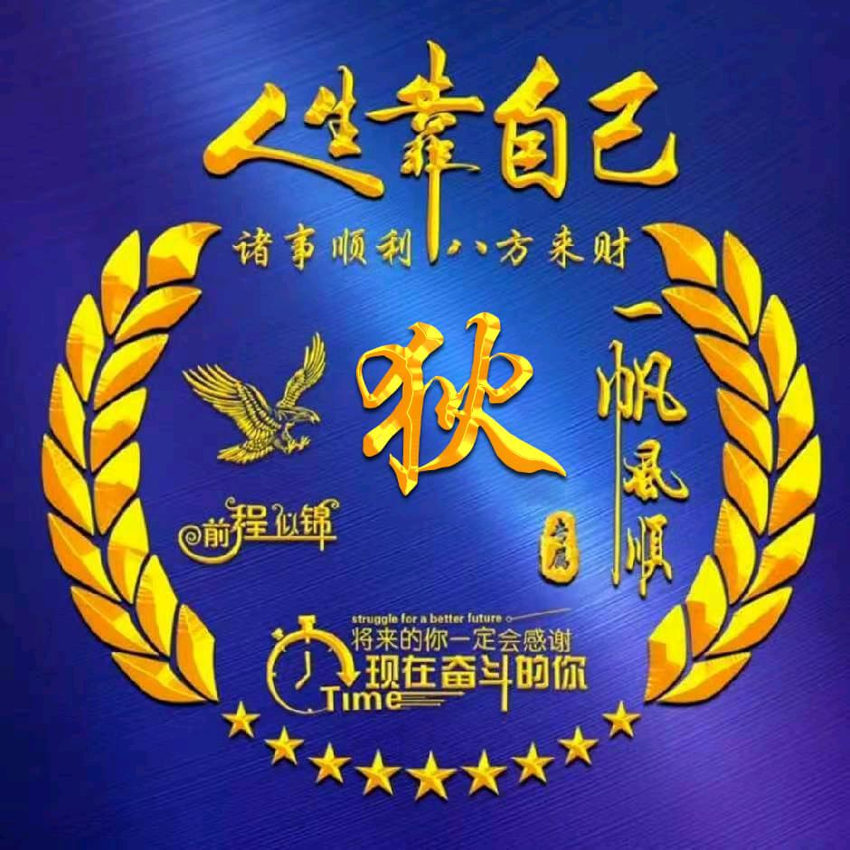最想看到你