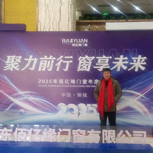 佰亿缘门窗小隋