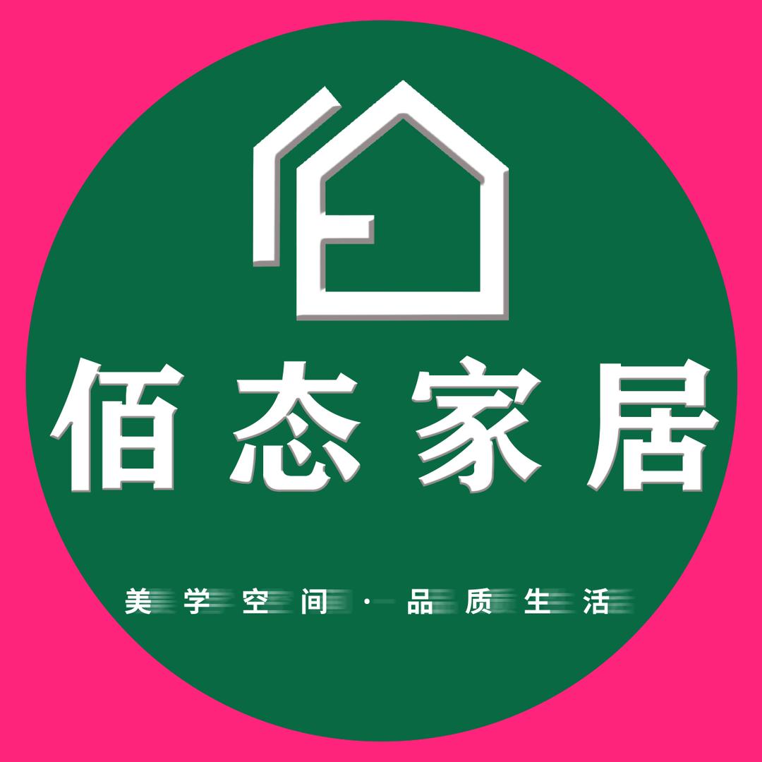 合肥佰态全屋定制（源头工厂）