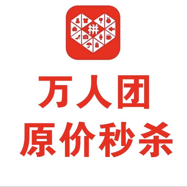 大额坑产（584/万人团）Dsr源头