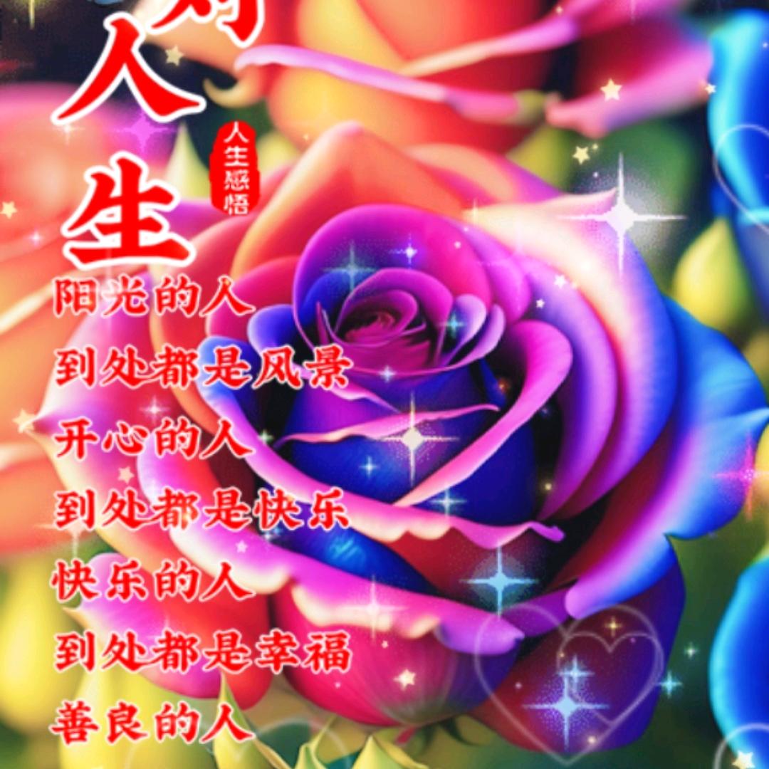 玫瑰金色
