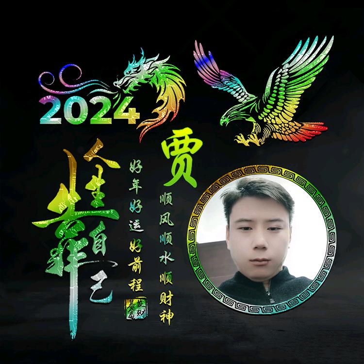 用户2441007799961