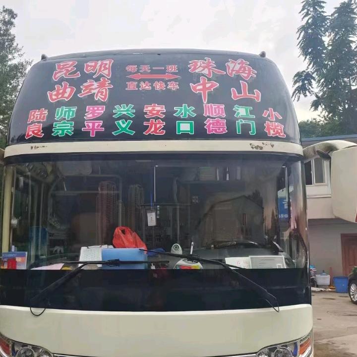 罗平广东佛山广州中山珠海东莞深圳