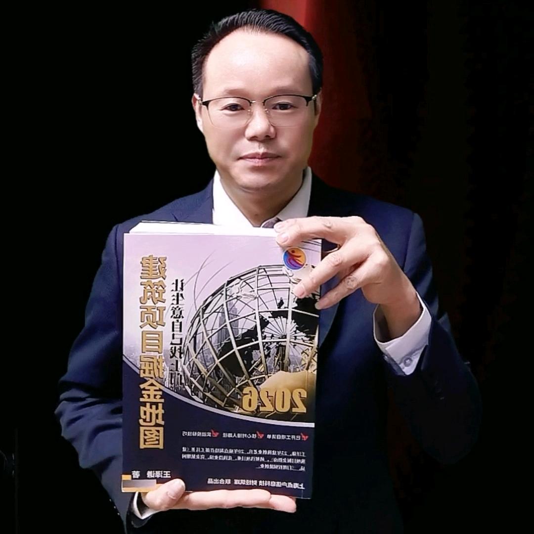 材经筑媒—建筑智库