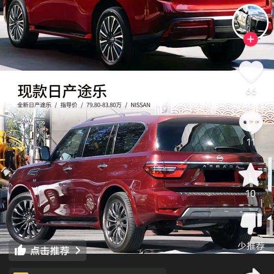 奥八汽修钣金厂《高价收报废车》