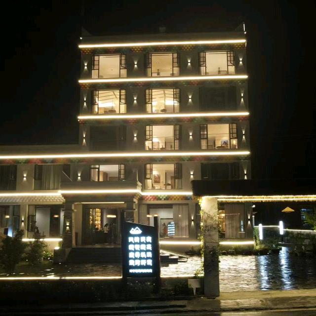 阿甲部落小院