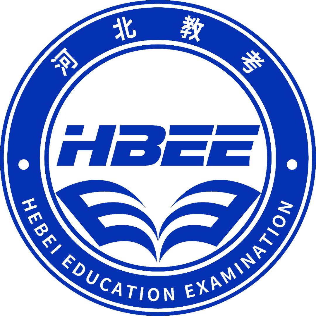 河北教考