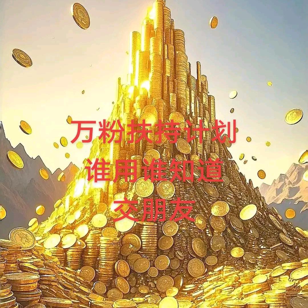 搭子搭