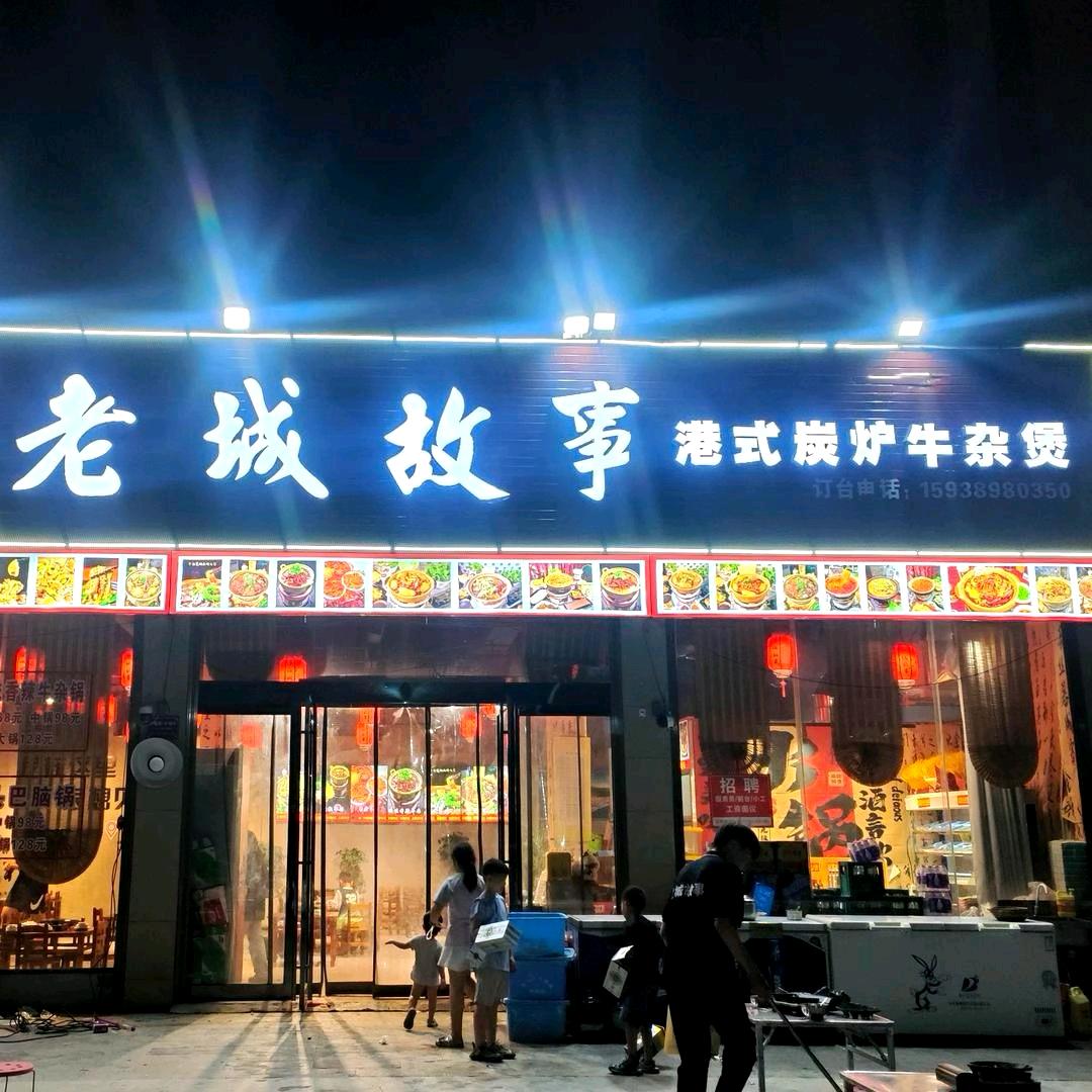 啊义