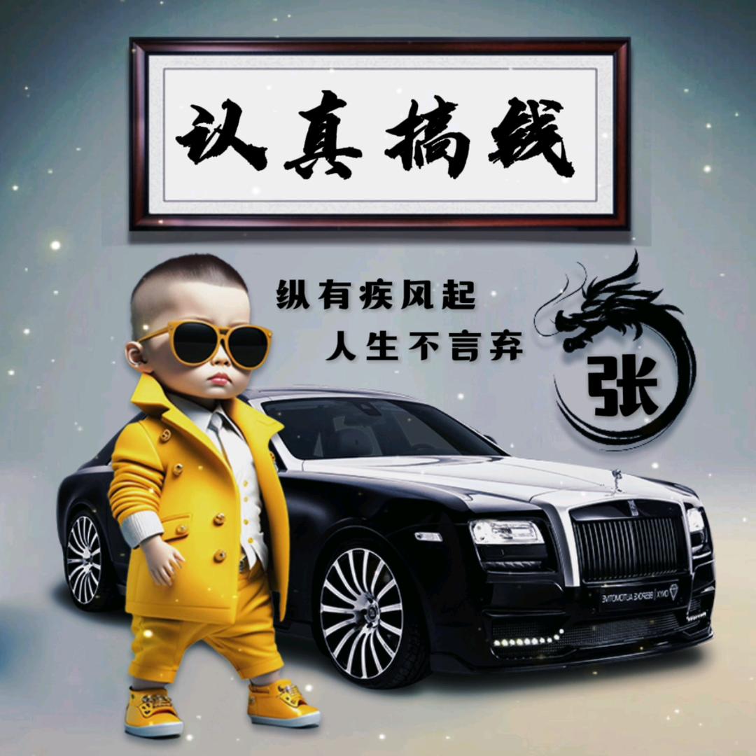 ☪꯭᭄ꦿ꯭  桌游生产🐉~金龙