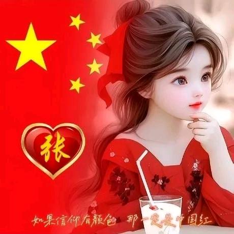 天马流星