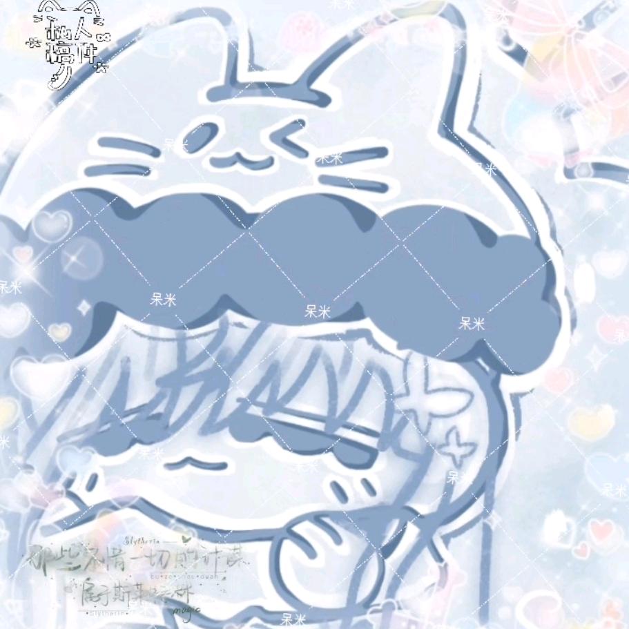 雾锁归途