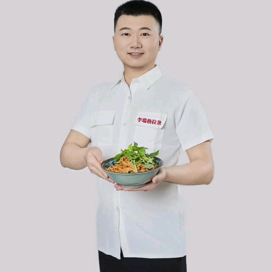 李瑞格拉条