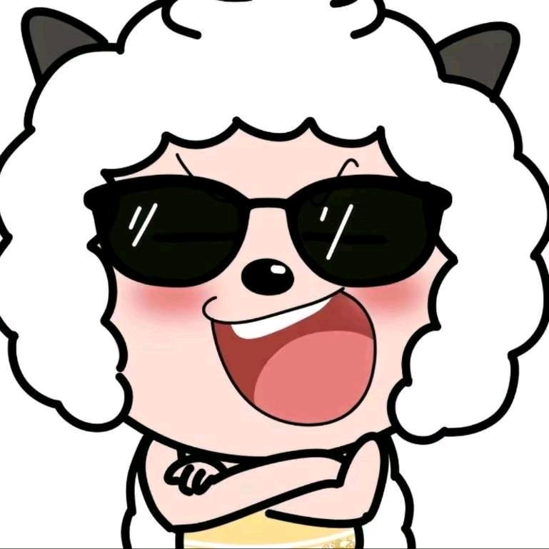 懒羊羊哈