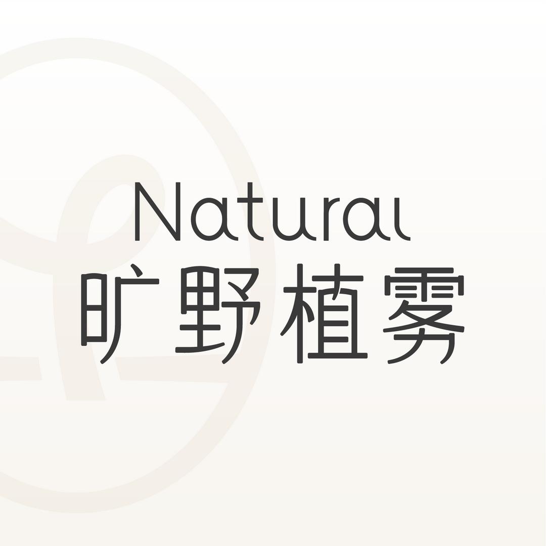 旷野植雾护理专研