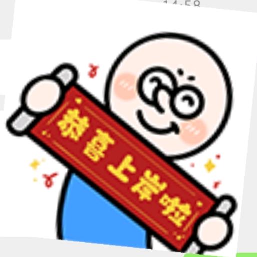 邯郸新途径-小九