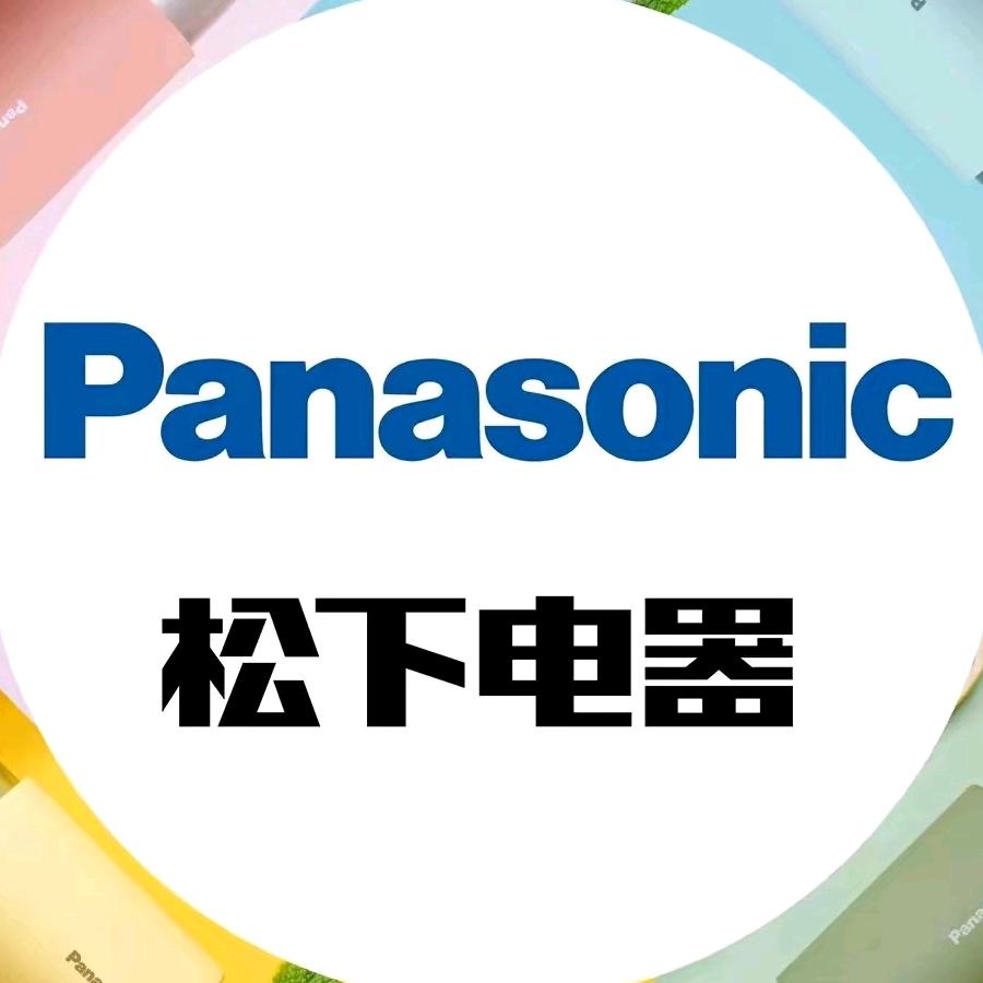 松下名扬数码专卖店