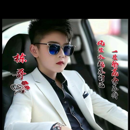 江帅哥2025