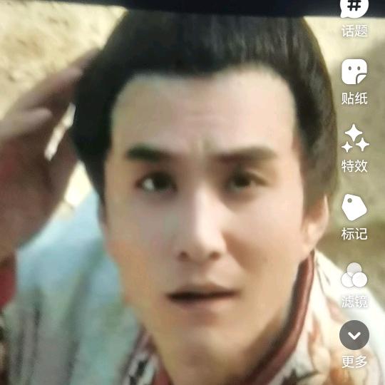 玩笑