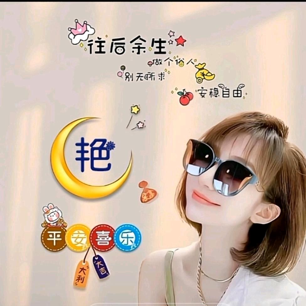 ♥(｡￫餘生不將就￩｡)♥