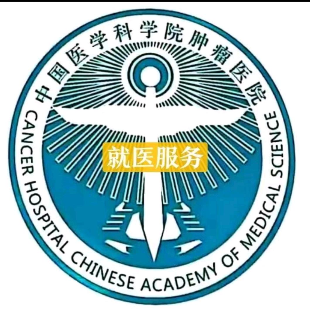 肿瘤医院资深陪诊
