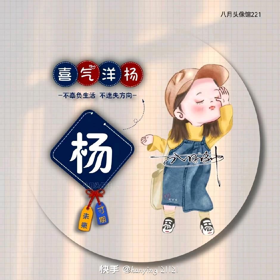 来得刚刚好