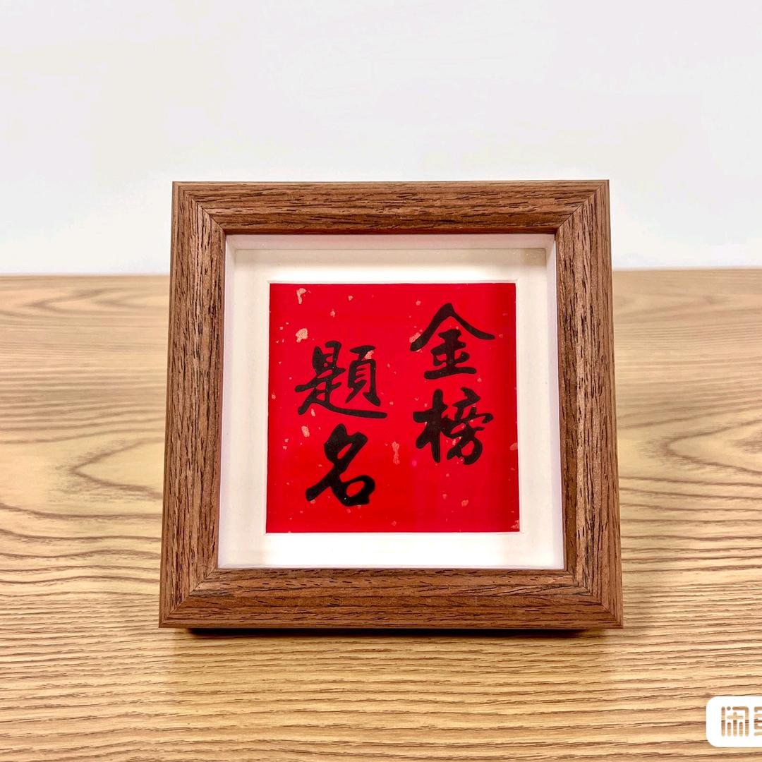 雄风画业