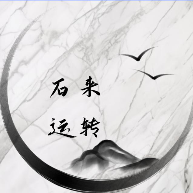 攀枝花石来运转石材工厂