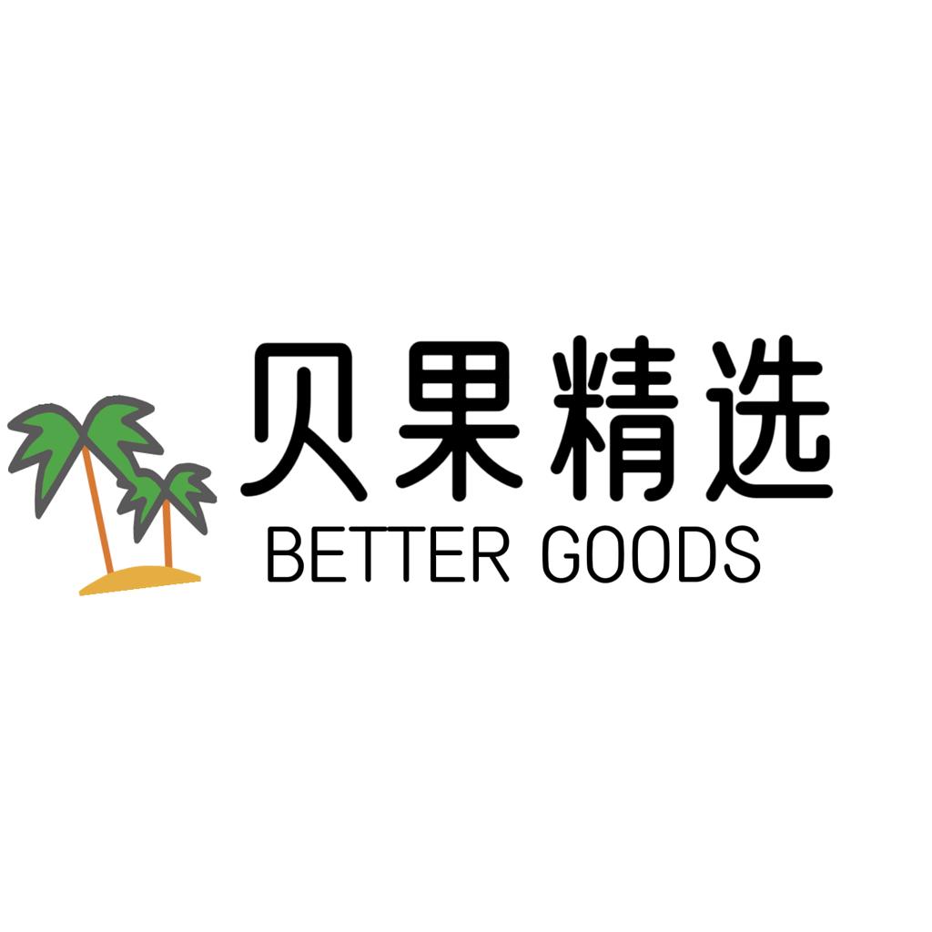 贝果精选