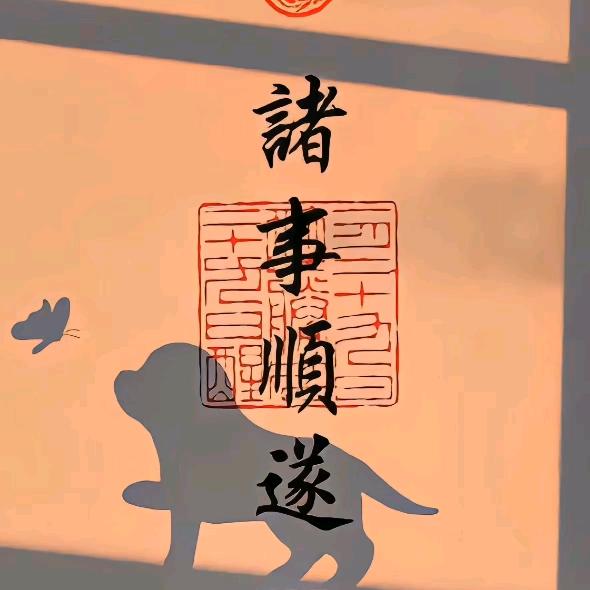 人苦