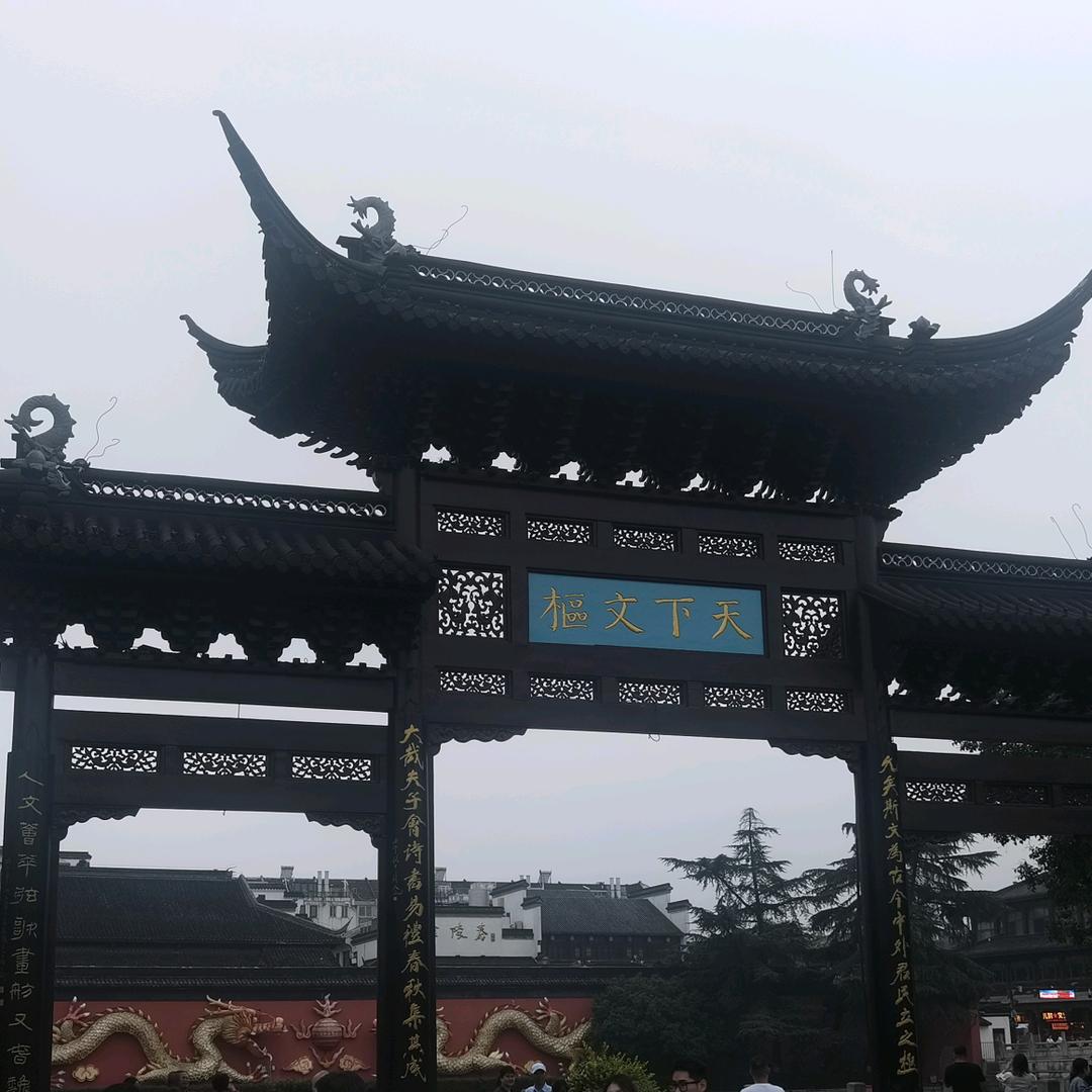 沛爷