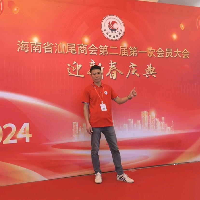 粤N立足海南-服务全国