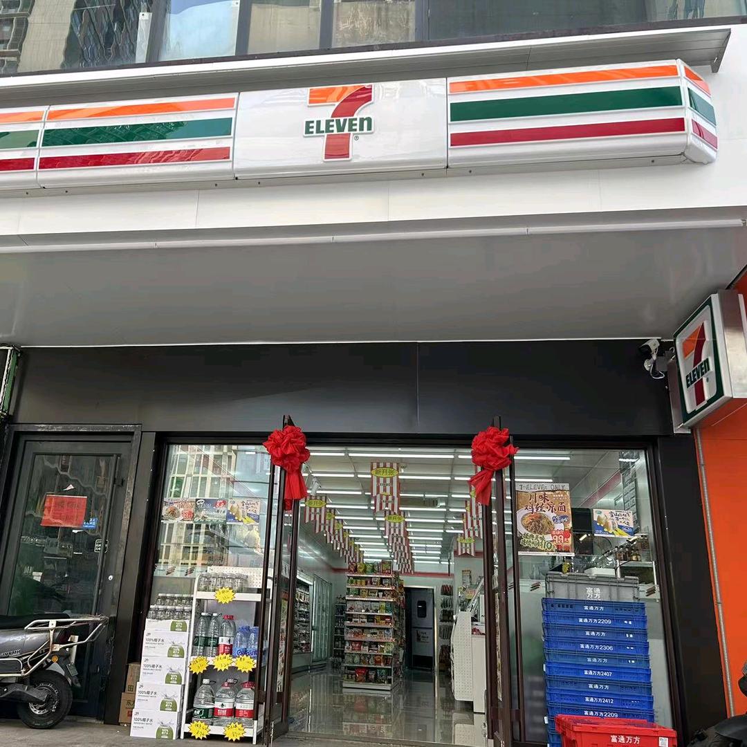7-ELEVEn(711暖邻大连花园店）