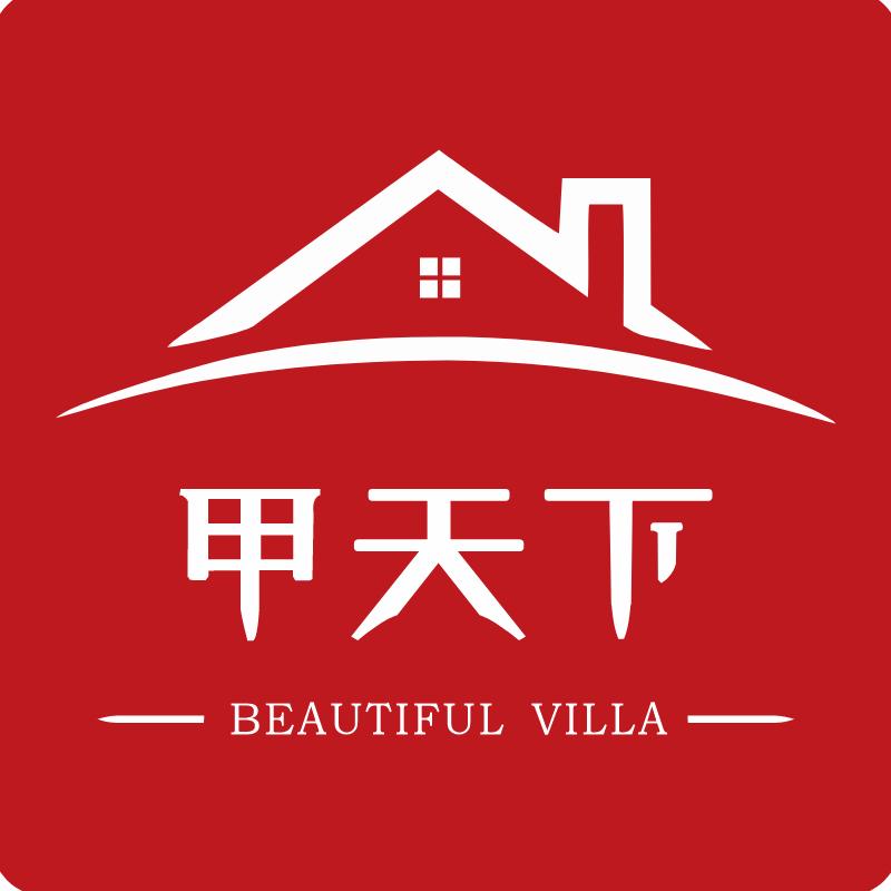 甲天下美墅(全国联营)