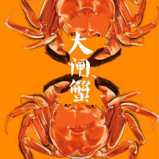 宿有千香霸王蟹海鲜