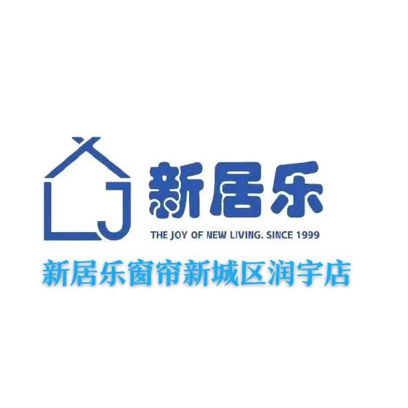 呼市买窗帘找坤哥