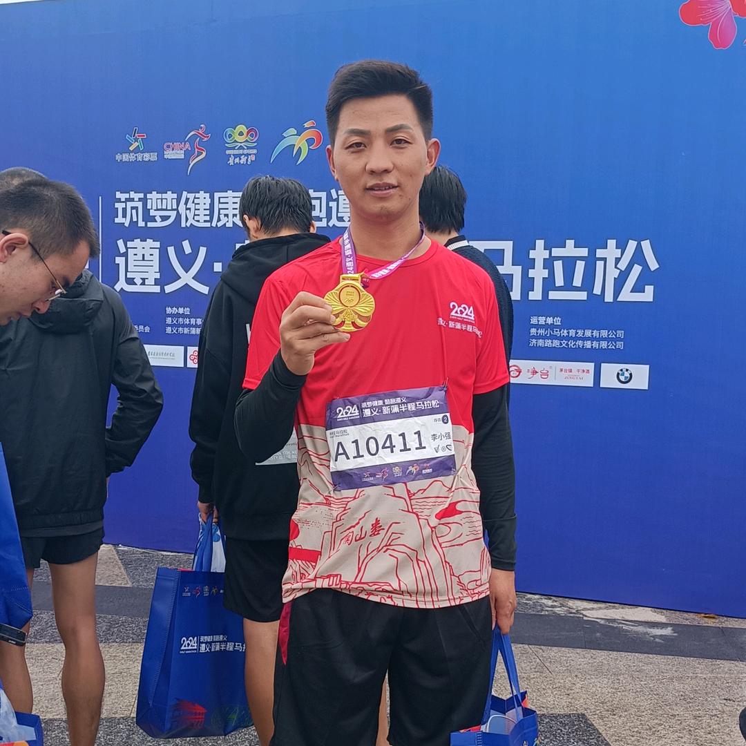 小强爱运动（贵州）