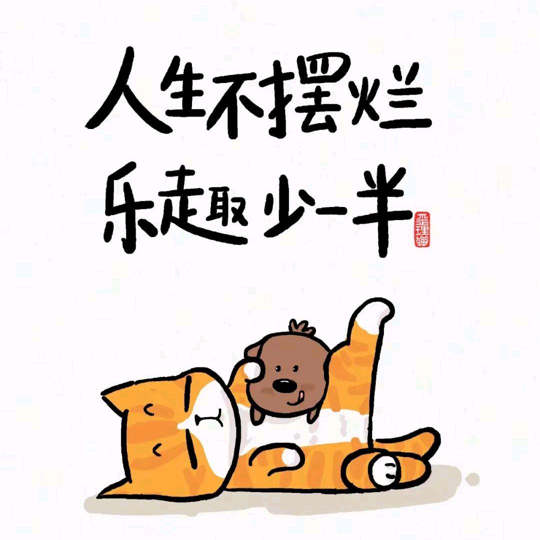 她的名字