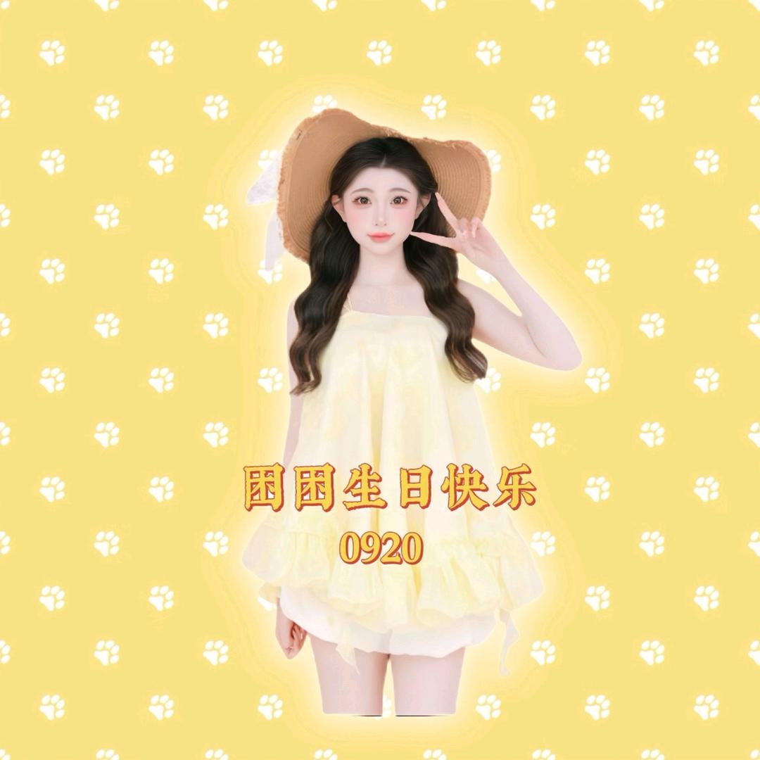 困困元气站ᵏᵏ⁰⁹²⁰