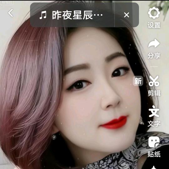为了生活加油干吧