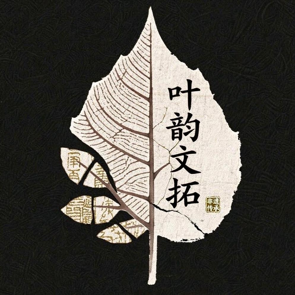 A哥叶雕