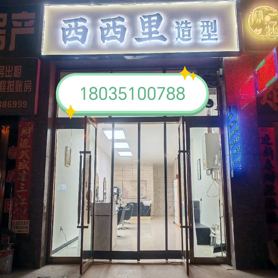 烟雨人间ᴸⁱᵘ