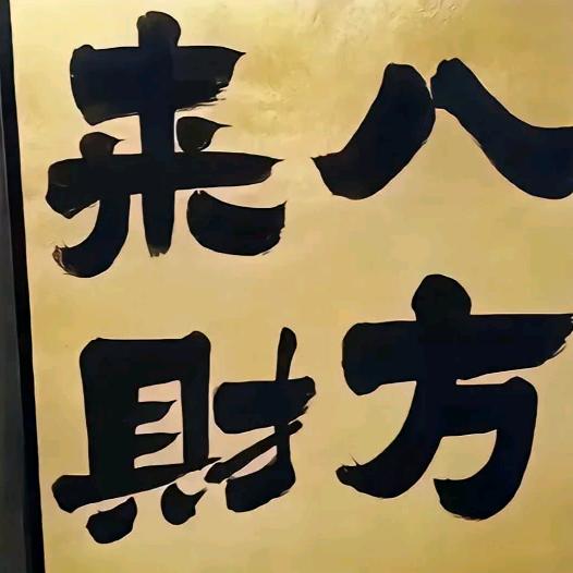 你在我手心