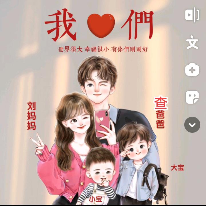 🌹刘三妹，好物在橱窗🌹🌺
