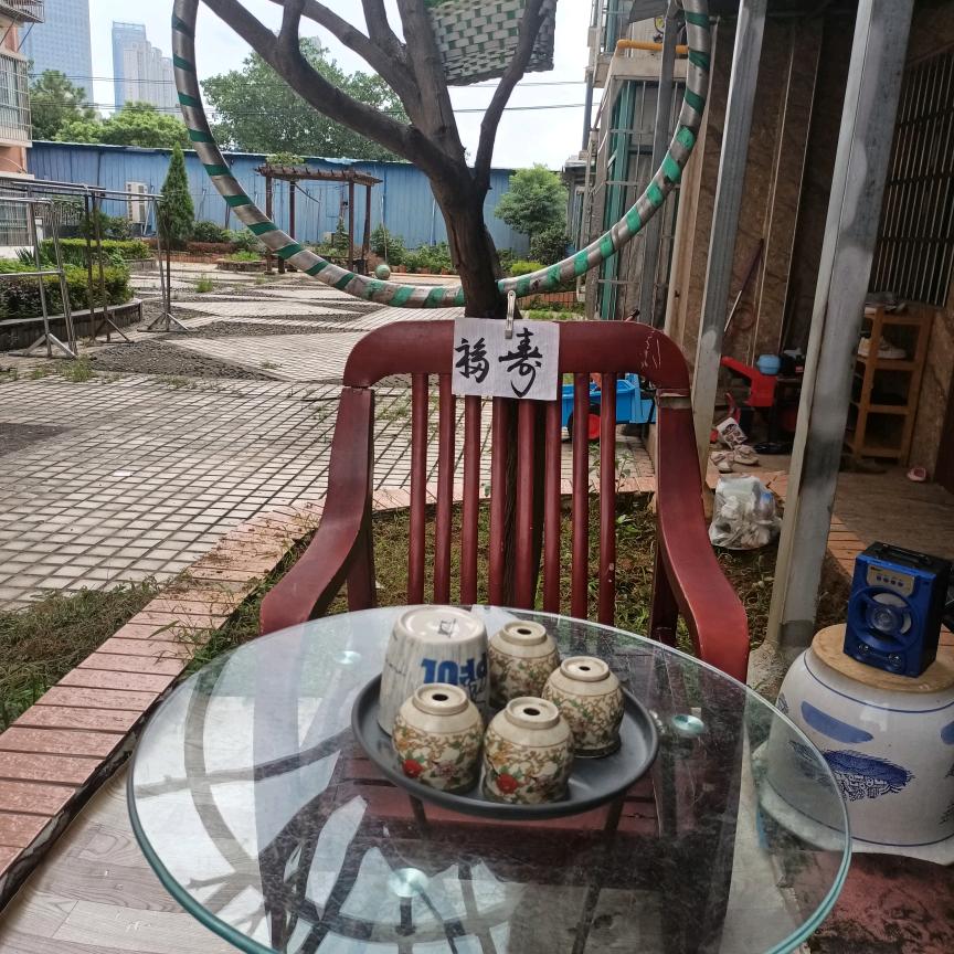 安心