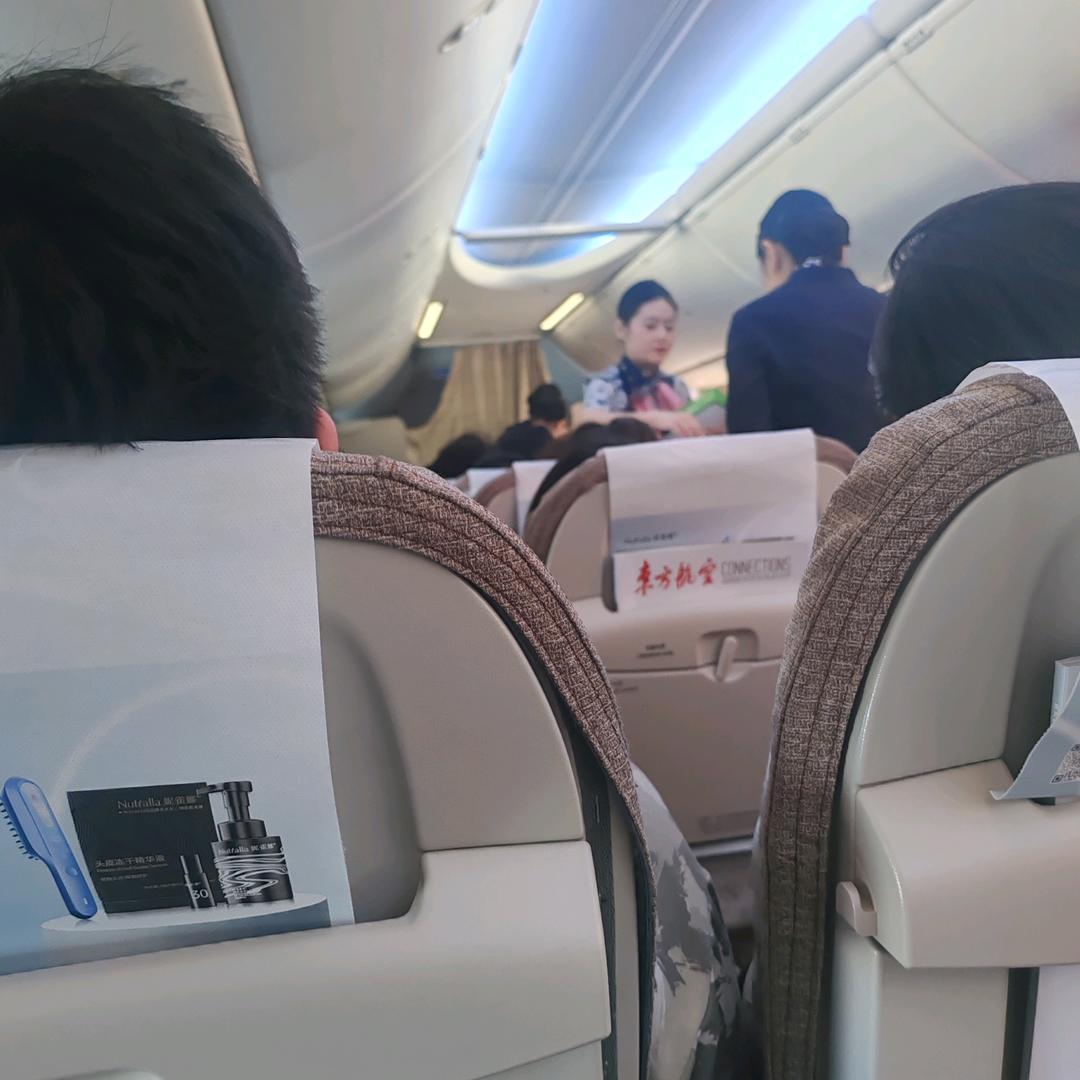 旺