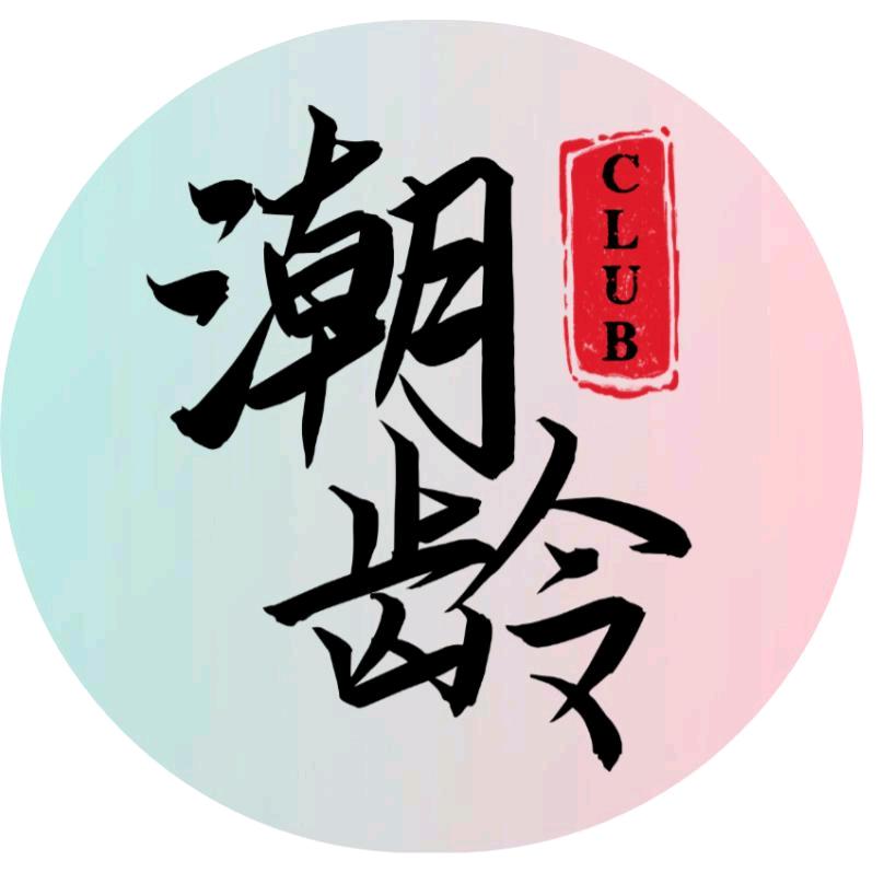 青岛群蜂文化潇潇